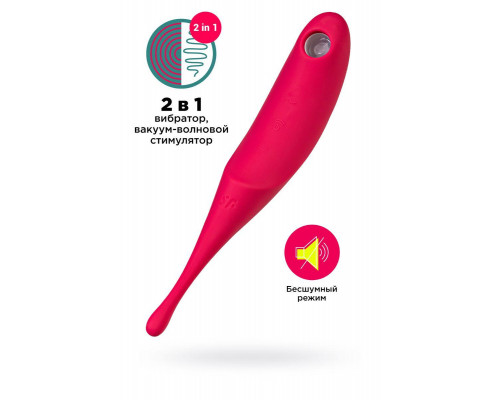 Точечный вибратор с вакуумной стимуляцией Satisfyer Twirling Pro, силикон, красный 20 см