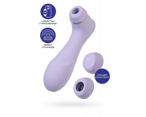 Вакуумный стимулятор клитора Satisfyer Pro 2 Generation 3, Connect App, фиолетовый, 16,4 см