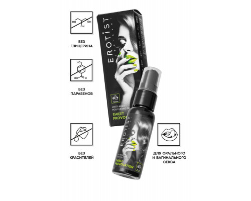 Съедобный гель Erotist SWEET PROVOCATION: FRUIT TRIO (со вкусом киви, граната и яблока), 30 мл