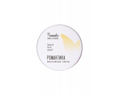 Массажная свеча Eromantica «Романтика», 30 г