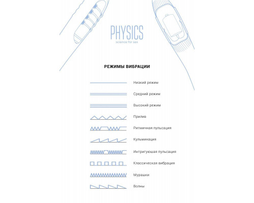 Вибратор с функцией нагрева и пульсирующими шариками PHYSICS FAHRENHEIT, силикон, голубой, 19 см