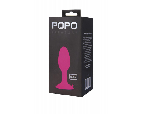 Анальная втулка POPO Pleasure by TOYFA, со стальным шариком внутри, силикон, розовый, 10,5 см