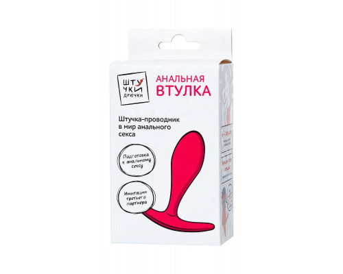 Анальная втулка Штучки-дрючки водонепроницаемая, силикон, розовая, 7,2 см, Ø 2 см