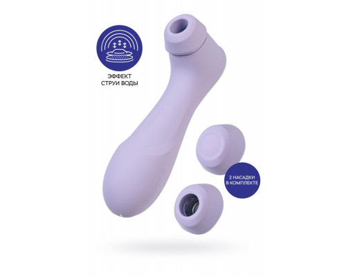 Вакуумный стимулятор клитора с вибрацией Satisfyer Pro 2 Generation 3, фиолетовый, 16,4 см